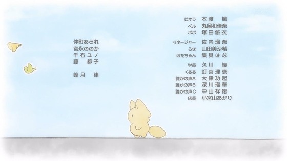 「バンドリ！ ゆめ∞みた」1話 2話 3話感想 (56)