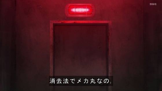 「呪術廻戦30話感想 (119)
