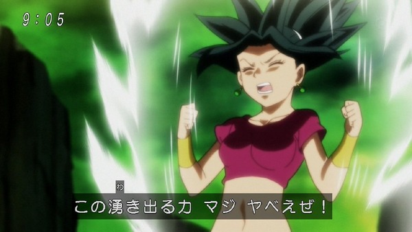 「ドラゴンボール超」115話 (4)