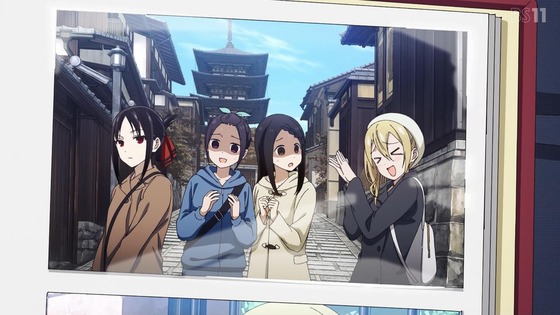 「かぐや様は告らせたい 大人への階段」感想 前編 (18)