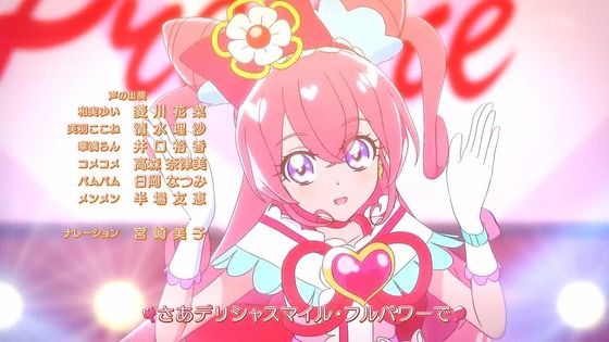 「デリシャスパーティ♡プリキュア」デパプリ 8話感想(77)
