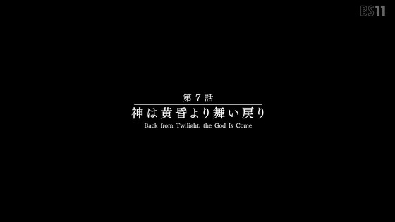 「Fatestrange Fake」7話感想 (117)