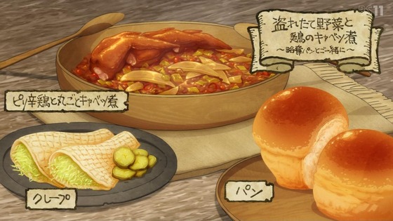 「ダンジョン飯」4話感想 (68)