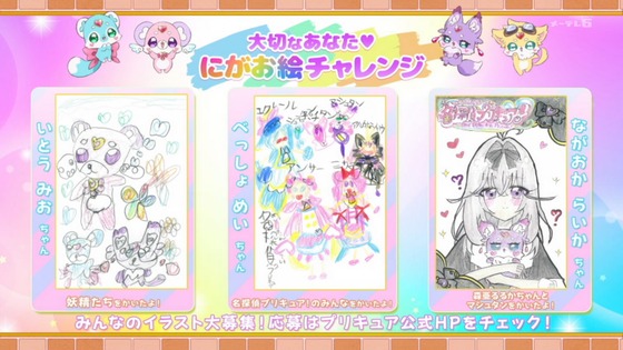「名探偵プリキュア！」31話感想 (133)