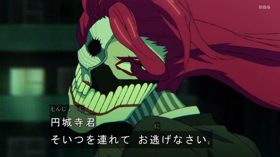 「ダンダダン」23話感想 (8)