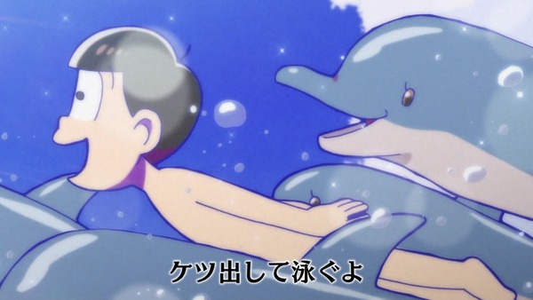 「おそ松さん」2期 8話 (39)