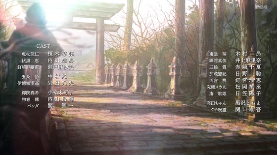 「呪術廻戦」15話感想 (84)