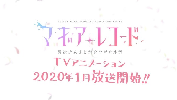 「まどか☆マギカ」11話感想 (64)