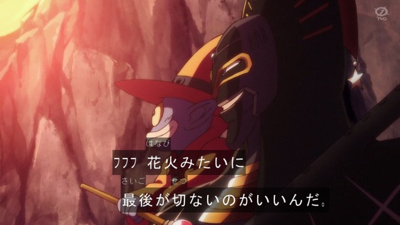 「ダイの大冒険」73話感想 (40)
