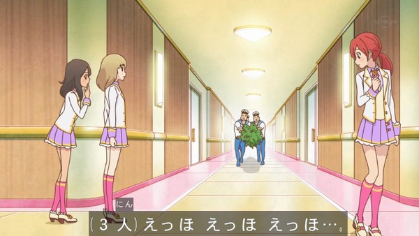「アイカツスターズ！」第64話 (8)