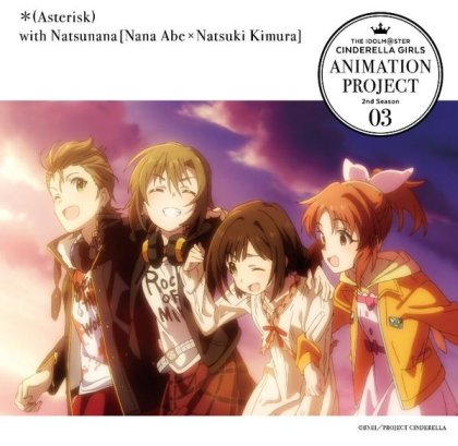 THE IDOLM@STER CINDERELLA GIRLS ANIMATION PROJECT 2nd Season 03