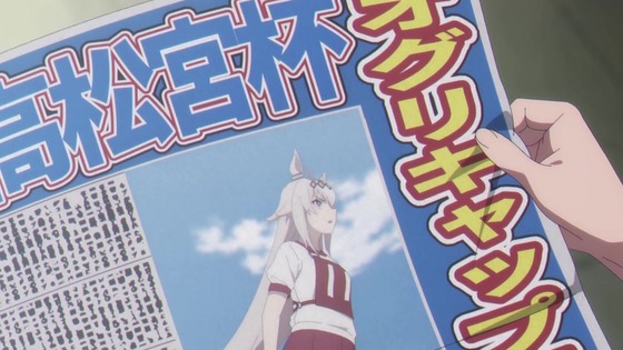 「ウマ娘 シンデレラグレイ」14話感想 (51)