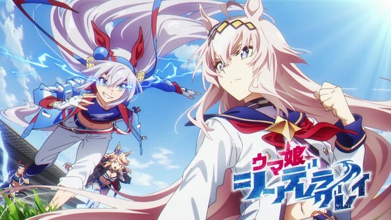 「ウマ娘 シンデレラグレイ」14話感想 (107)