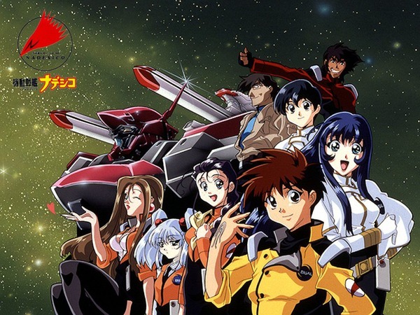 nadesico-01