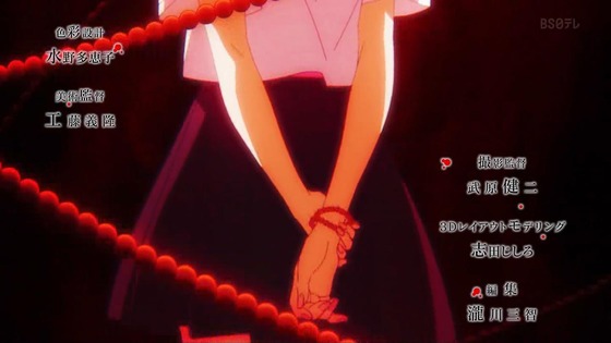 「私を喰べたい、ひとでなし」1話感想 (17)