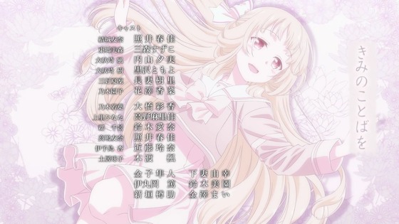 「結城友奈は勇者である 大満開の章」3期 5話感想 (104)