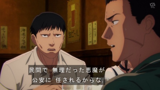 「チェンソーマン」7話感想 (66)
