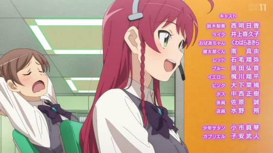 「はたらく魔王さま!!」2期 3話感想 (78)