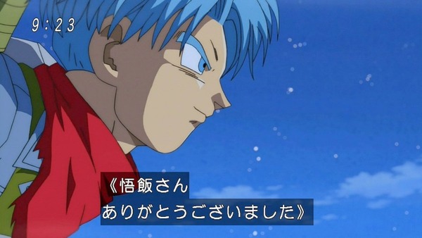 「ドラゴンボール超」52話 (35)