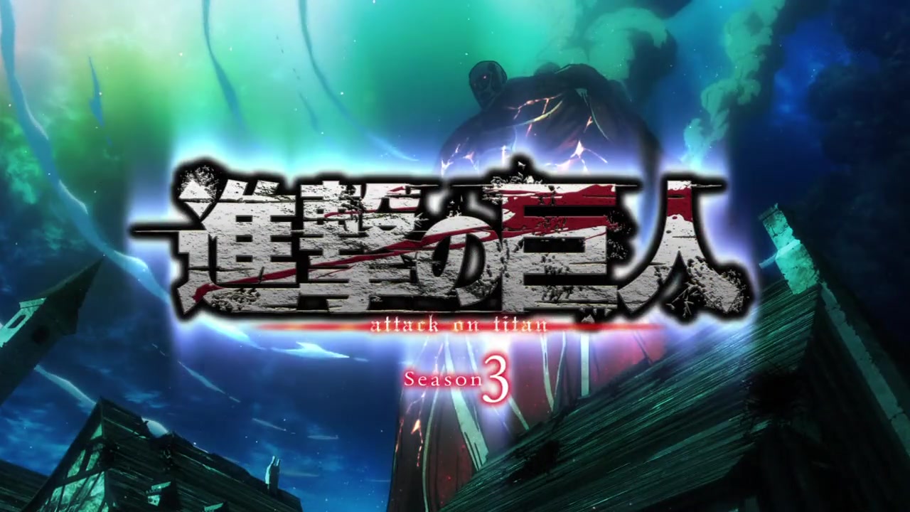 進撃の巨人 59話感想 辿り着いた海 なぁ 向こうにいる敵 全部殺せば オレ達 自由になれるのか 実況 画像まとめ 3期 22話 最終回 ポンポコにゅーす ファン特化型アニメ感想サイト