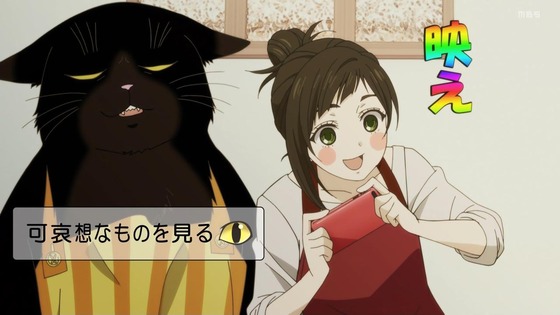 「デキる猫は今日も憂鬱」3話感想 (44)
