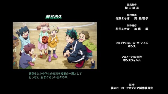 「僕のヒーローアカデミア」170話感想  (164)