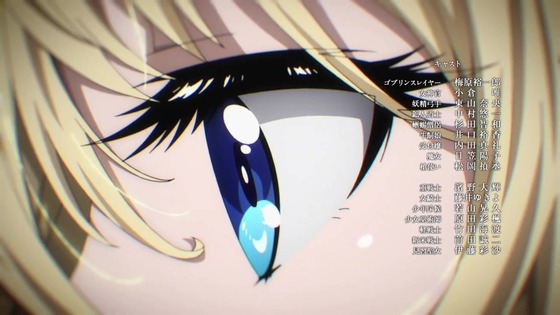 「ゴブリンスレイヤーⅡ」2期 1話感想 (106)