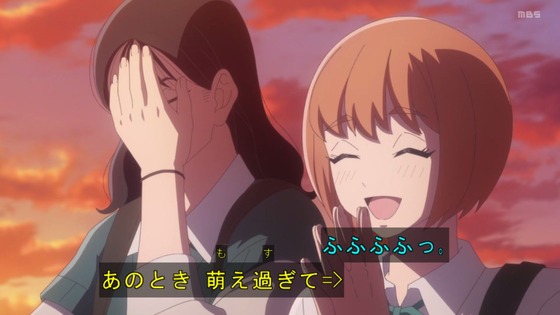 「霧尾ファンクラブ」2話感想 (91)