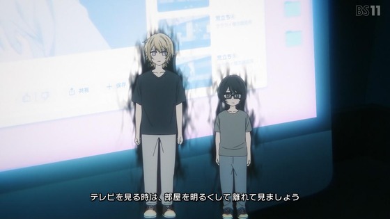 「推しの子」29話感想 (1)