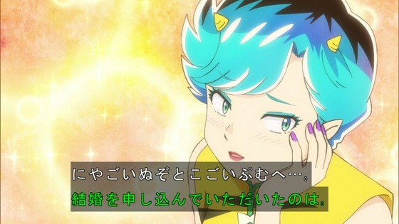 「うる星やつら」10話感想 (20)