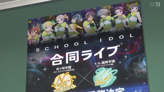 「虹ヶ咲学園スクールアイドル同好会」2期 2話感想 (32)
