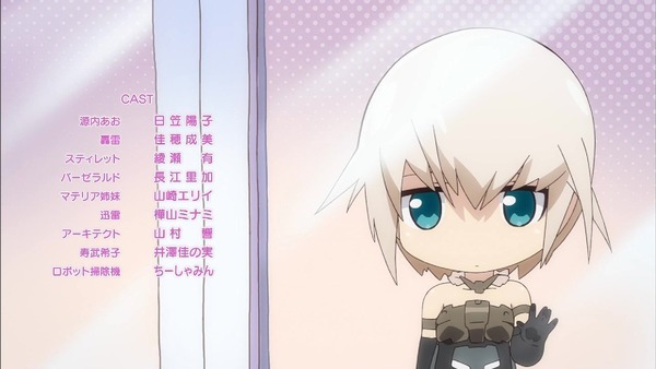 「フレームアームズ・ガール」6話 (36)