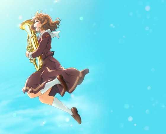最終楽章 響け!ユーフォニアム