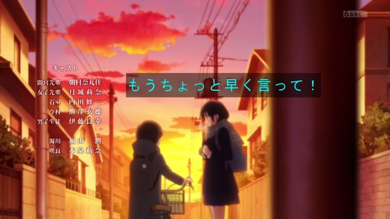 「僕の心のヤバイやつ」9話感想 (41)