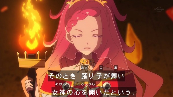 「アイカツフレンズ!」51話感想 (91)
