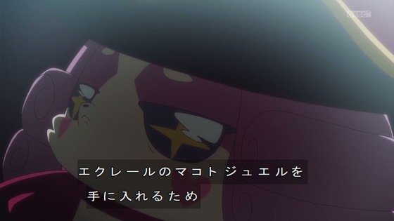 「名探偵プリキュア!」26話感想 (81)