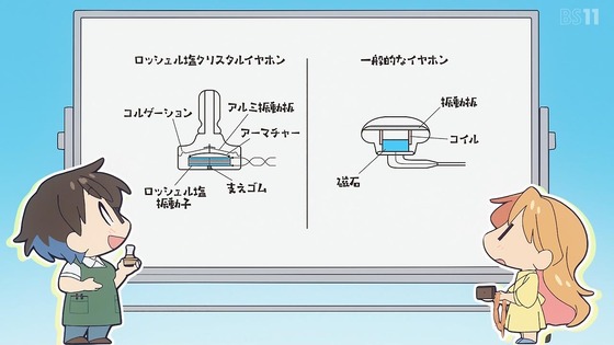 「瑠璃の宝石」12話感想 (26)