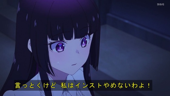 「ロックは淑女の嗜みでして」13話感想 (100)