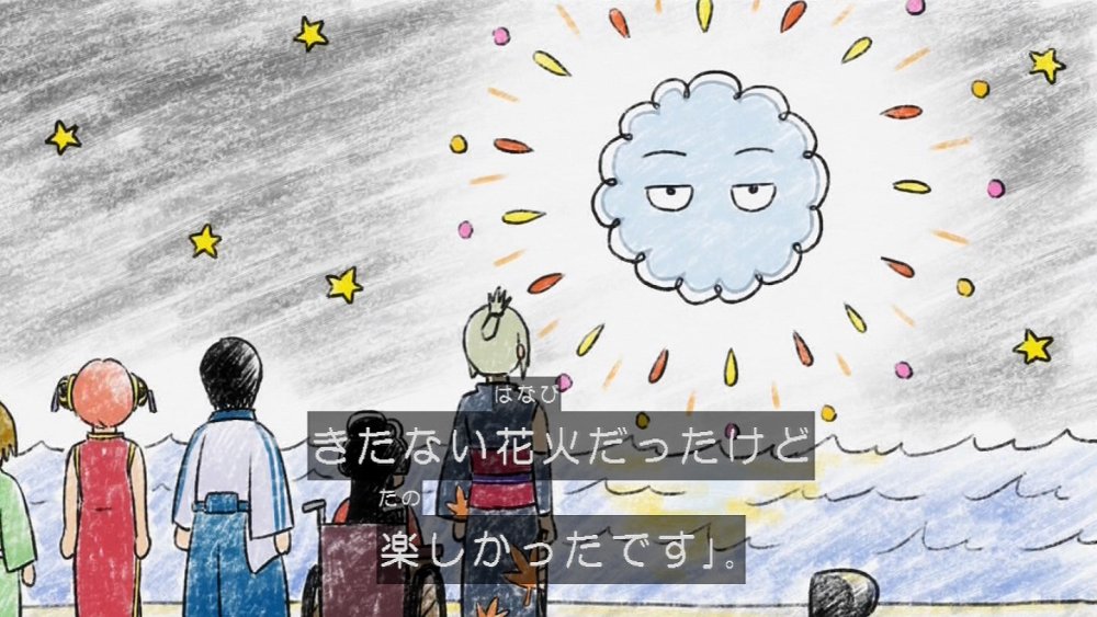 銀魂 ポンポコにゅーす ファン特化型アニメ感想サイト 銀魂 ポンポコにゅーす ファン特化型アニメ感想サイト