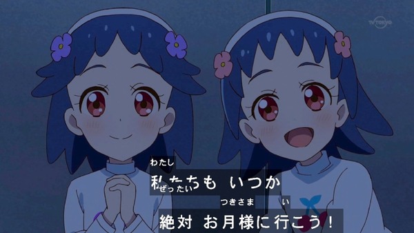 「アイカツフレンズ!」46話感想 (104)