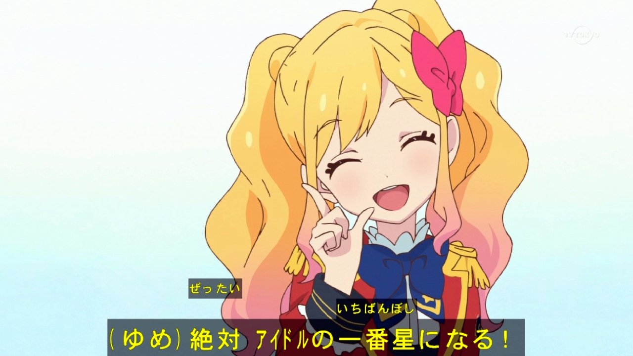 アイカツスターズ 第95話感想 ファイナルパーフェクトエルザ引退宣言 ゆめちゃん皆に後押しされ最終決戦へ 実況 画像まとめ ポンポコにゅーす ファン特化型アニメ感想サイト アイカツスターズ 第95話感想 ファイナルパーフェクトエルザ引退宣言 ゆめちゃん皆に後押しされ最終決戦へ 実況 画像まとめ ポンポコにゅーす ファン特化型アニメ感想サイト