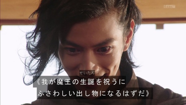 「仮面ライダージオウ」33話感想 (33)