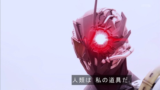 「仮面ライダーゼロワン」第37話感想  (24)