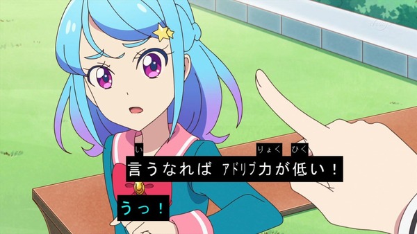 「アイカツフレンズ!」30話感想 (56)