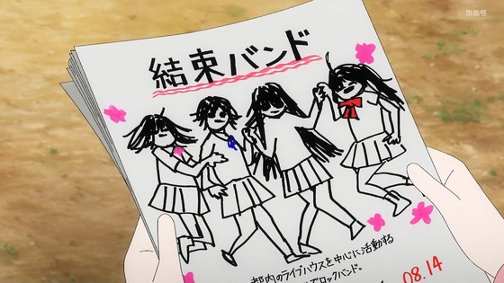 「ぼっち・ざ・ろっく!」6話感想 (13)