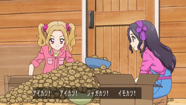 アイカツ! (10)