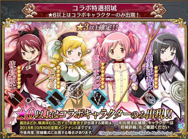 画像 まどか マギカ まどマギメインキャラ５人の人気順って ポンポコにゅーす ファン特化型アニメ感想サイト