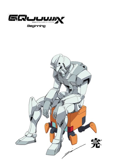 「機動戦士Gundam GQuuuuuuX」ジークアクス  (13)