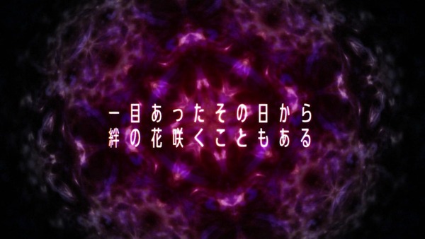 「キズナイーバー」1話感想 (4)