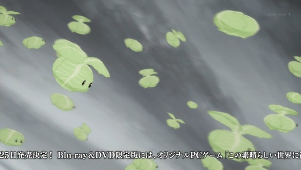 この素晴らしい世界に祝福を! (51)